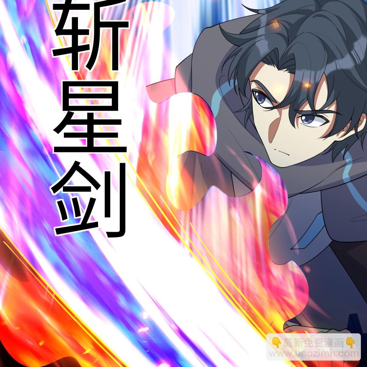 216 魔潮(1/2)-第228话