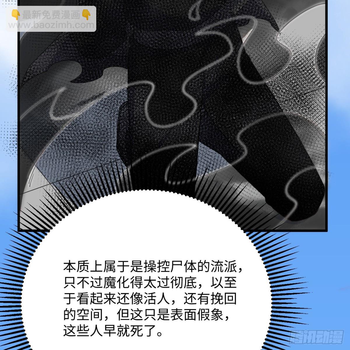 216 魔潮(1/2)-第228话