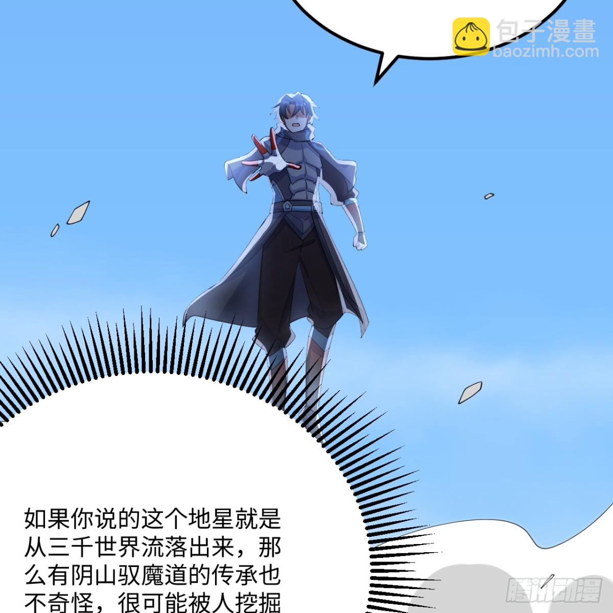 216 魔潮(1/2)-第228话