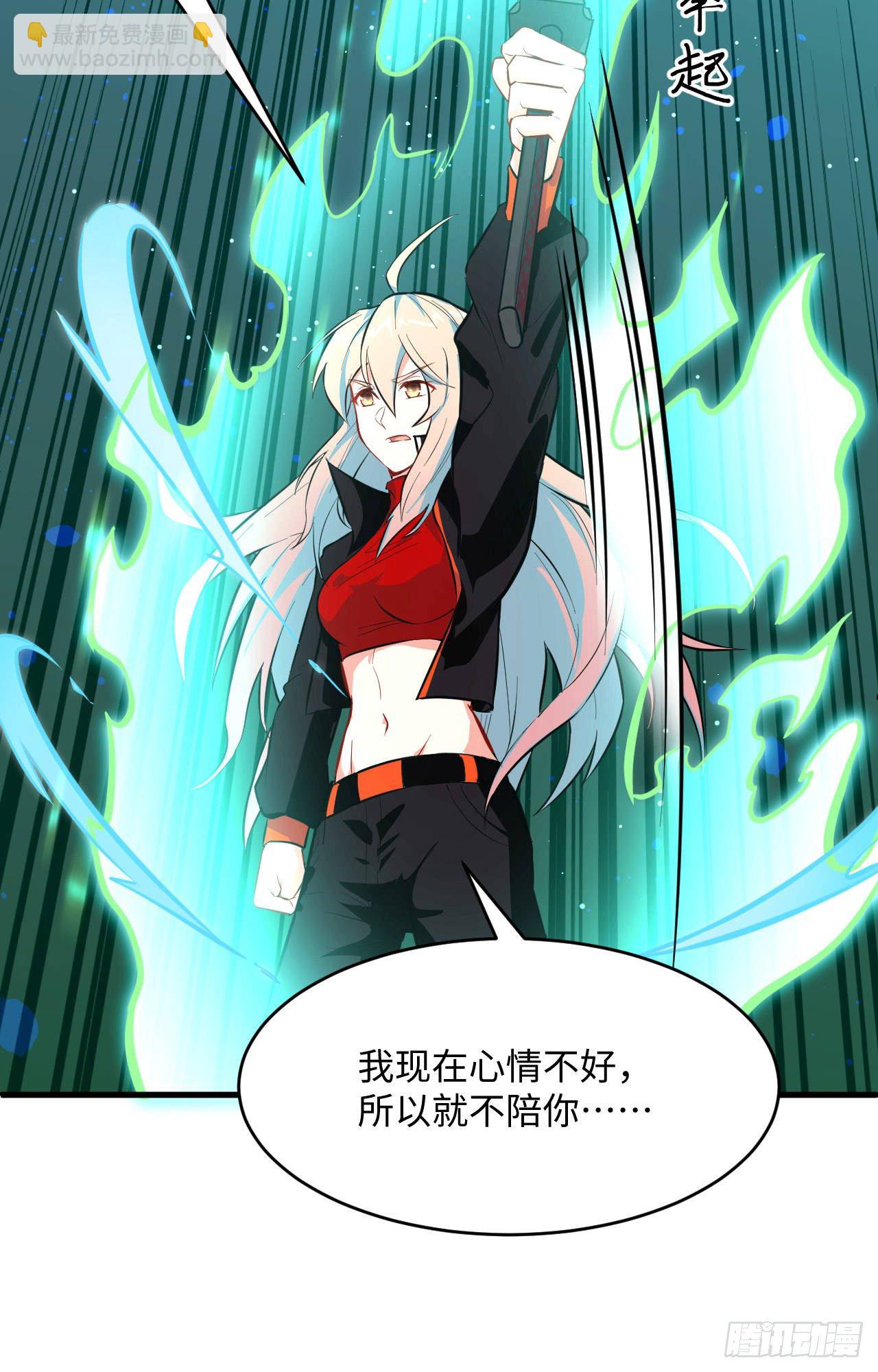 024 王晶晶VS宋璐剑道之争(1/2)-第26话