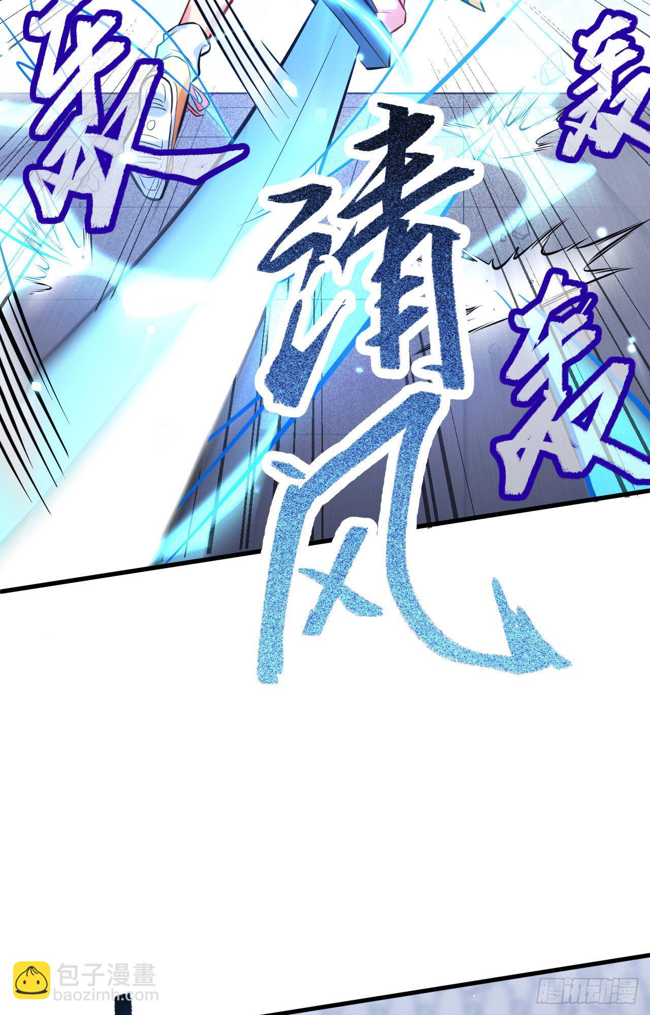 024 王晶晶VS宋璐剑道之争(1/2)-第26话