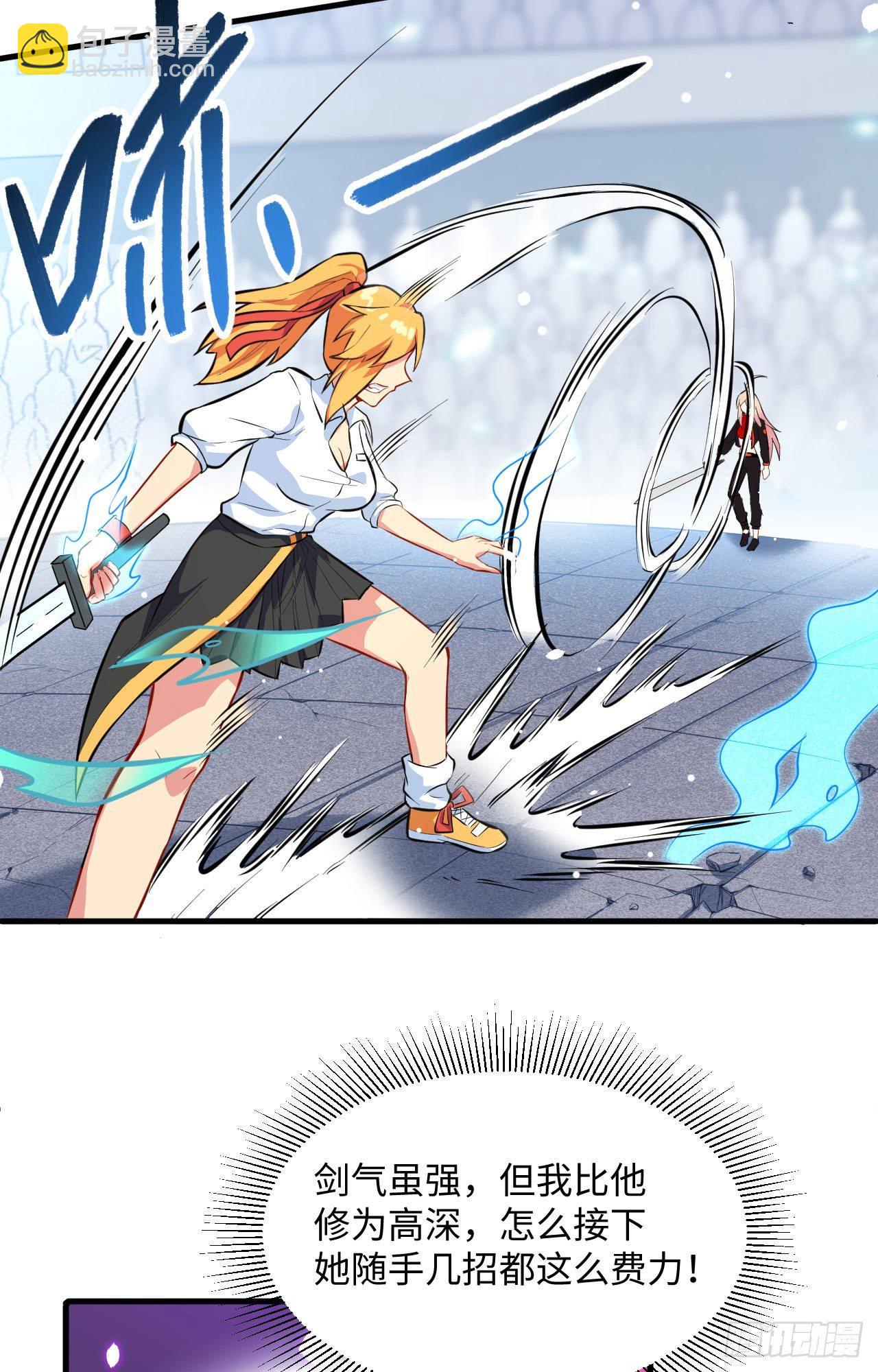 024 王晶晶VS宋璐剑道之争(1/2)-第26话