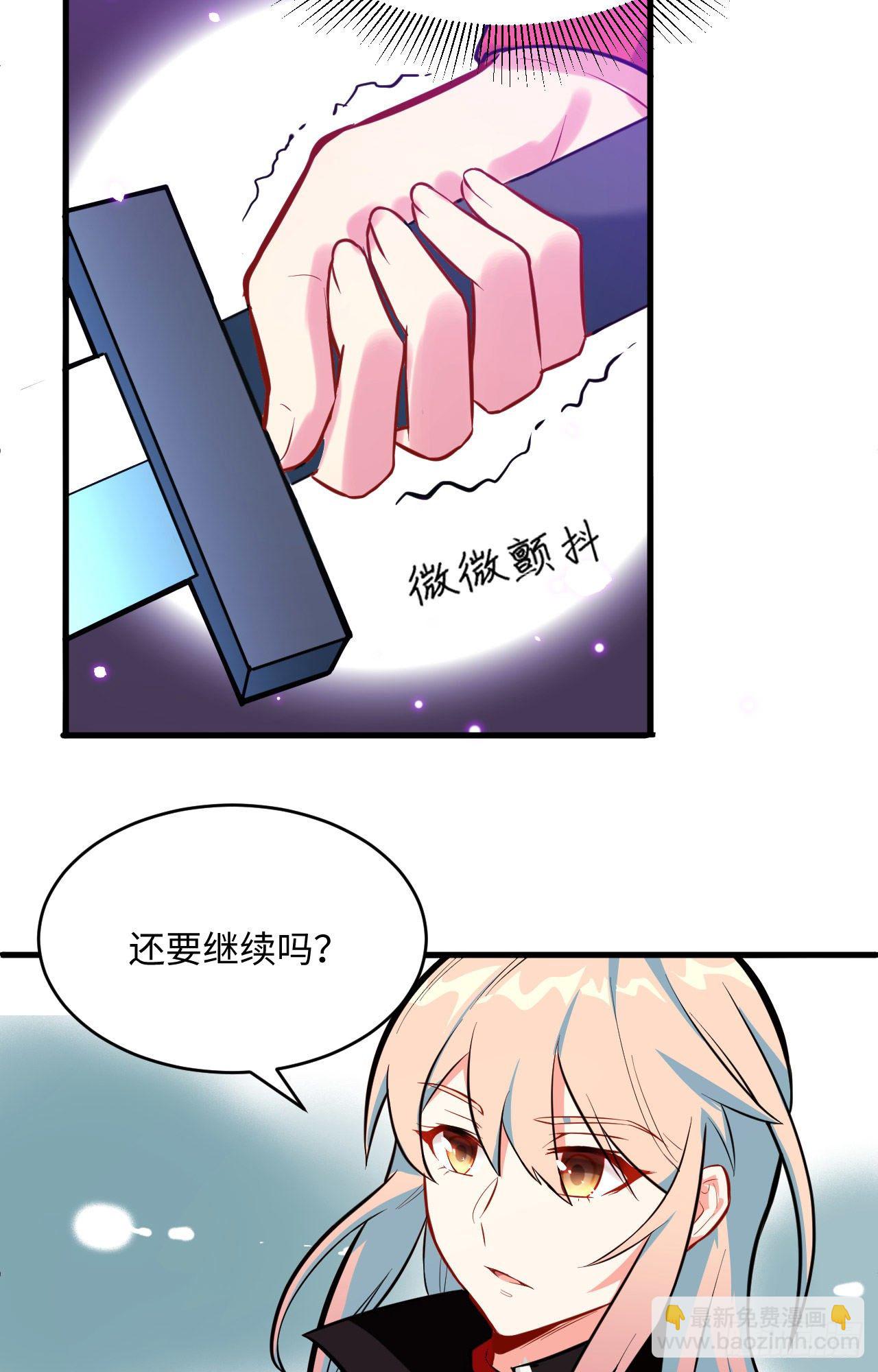 024 王晶晶VS宋璐剑道之争(1/2)-第26话