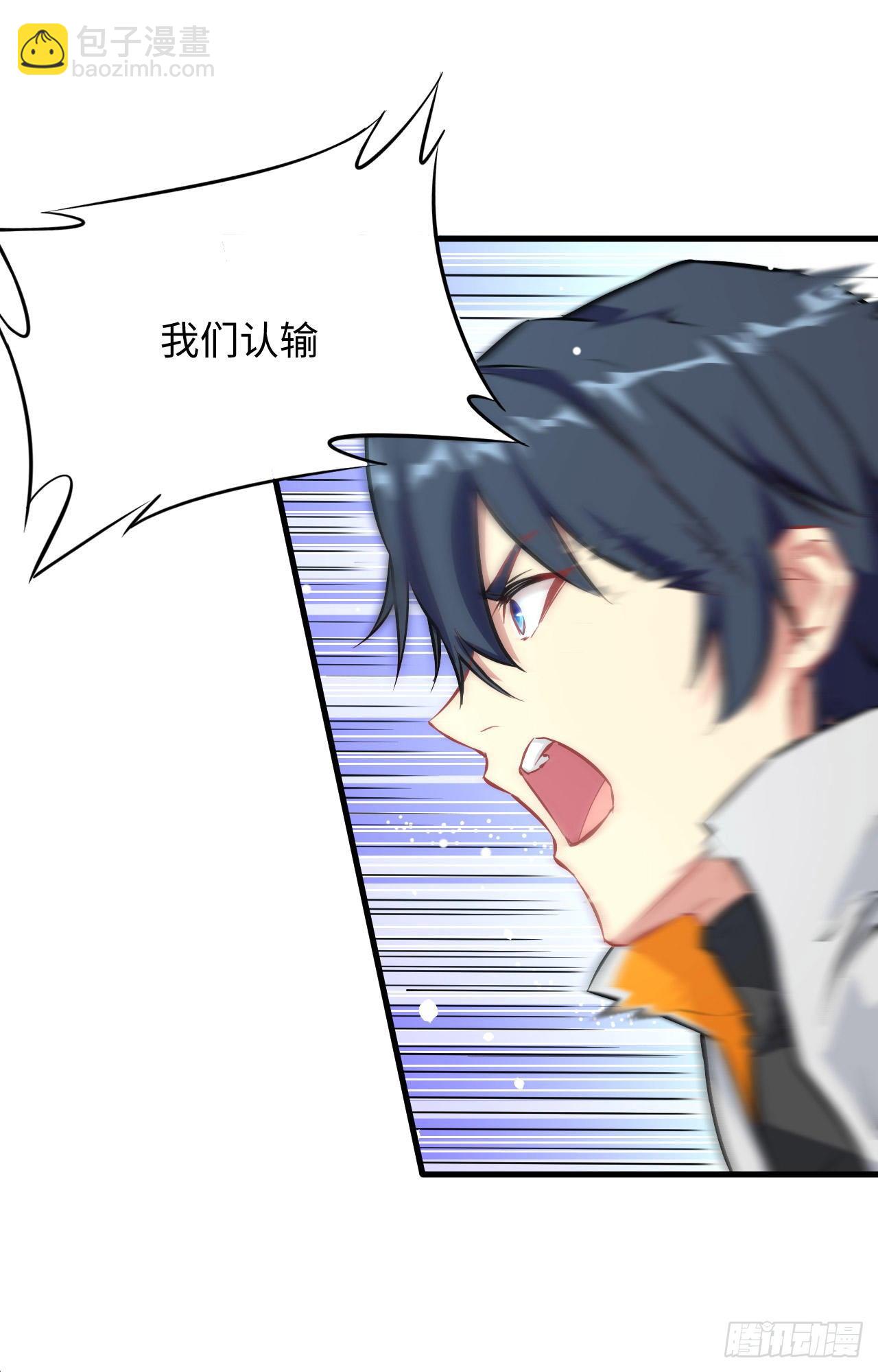 024 王晶晶VS宋璐剑道之争(1/2)-第26话