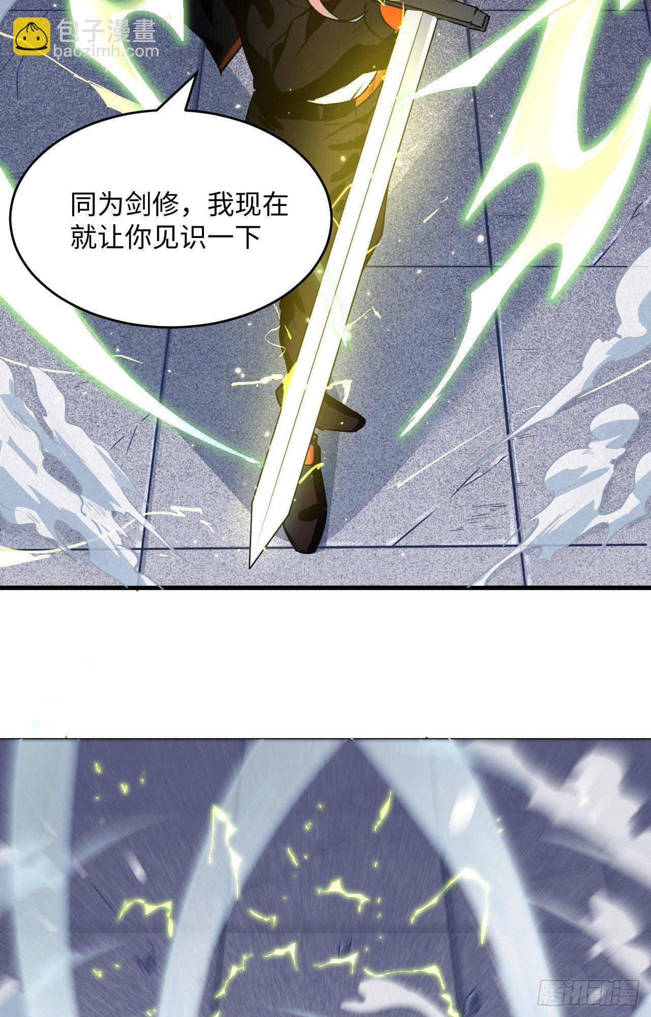 024 王晶晶VS宋璐剑道之争(1/2)-第26话