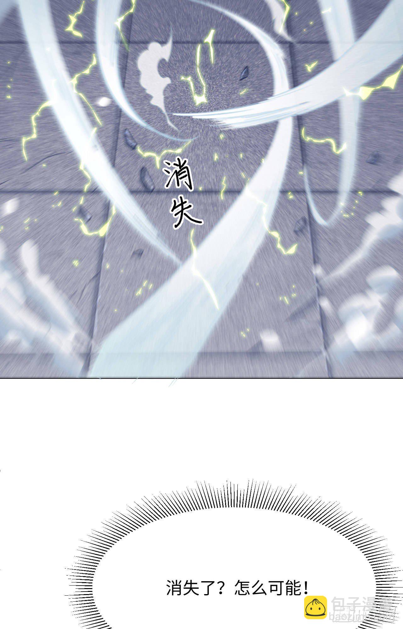 024 王晶晶VS宋璐剑道之争(1/2)-第26话