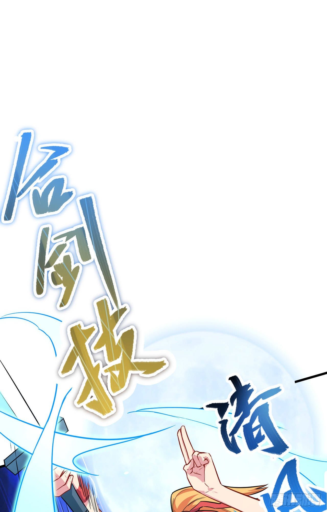 024 王晶晶VS宋璐剑道之争(1/2)-第26话