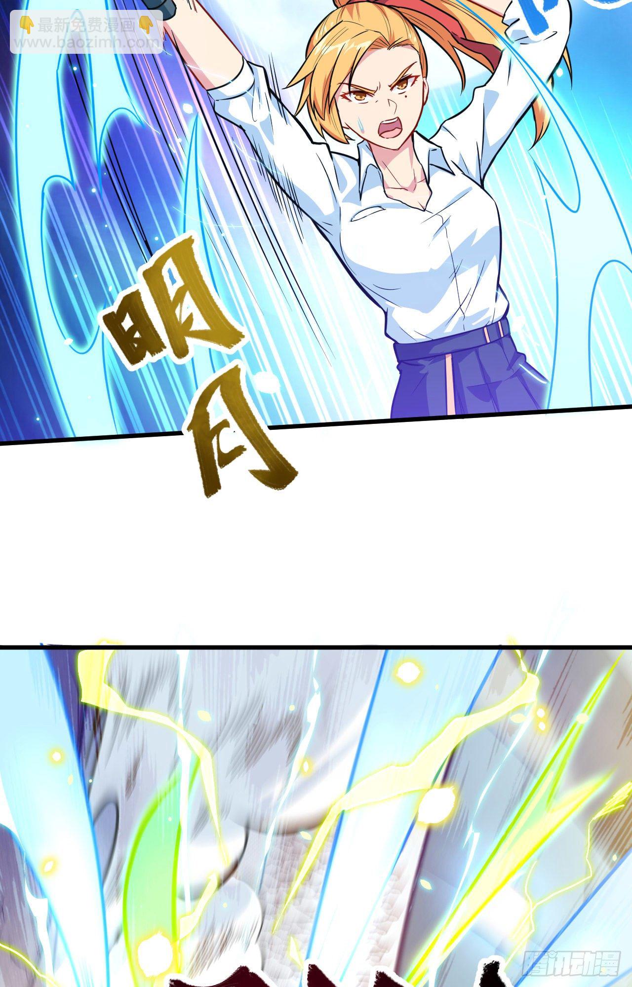 024 王晶晶VS宋璐剑道之争(1/2)-第26话