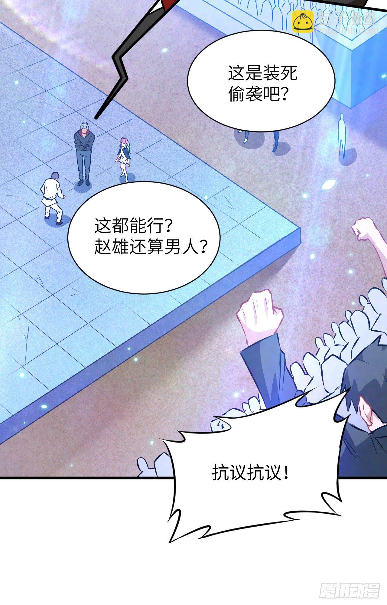 024 王晶晶VS宋璐剑道之争(1/2)-第26话