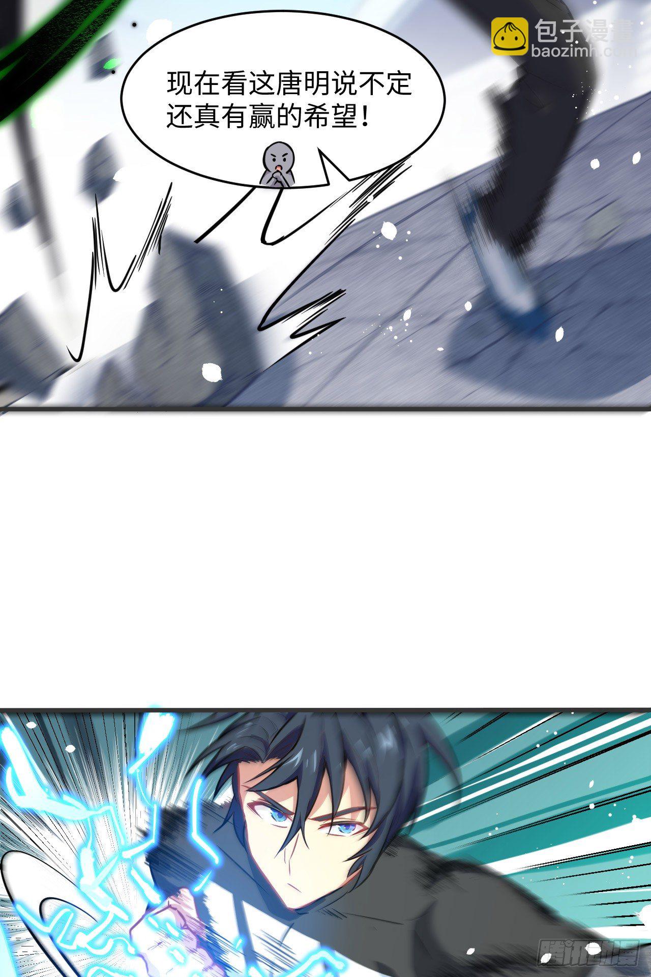 026 灵毒提纯-第28话