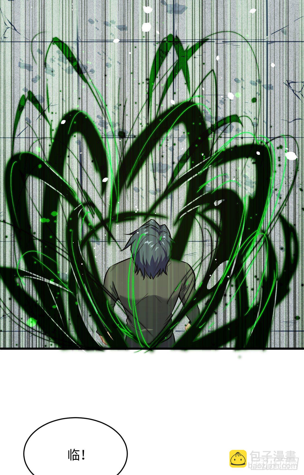 026 灵毒提纯-第28话