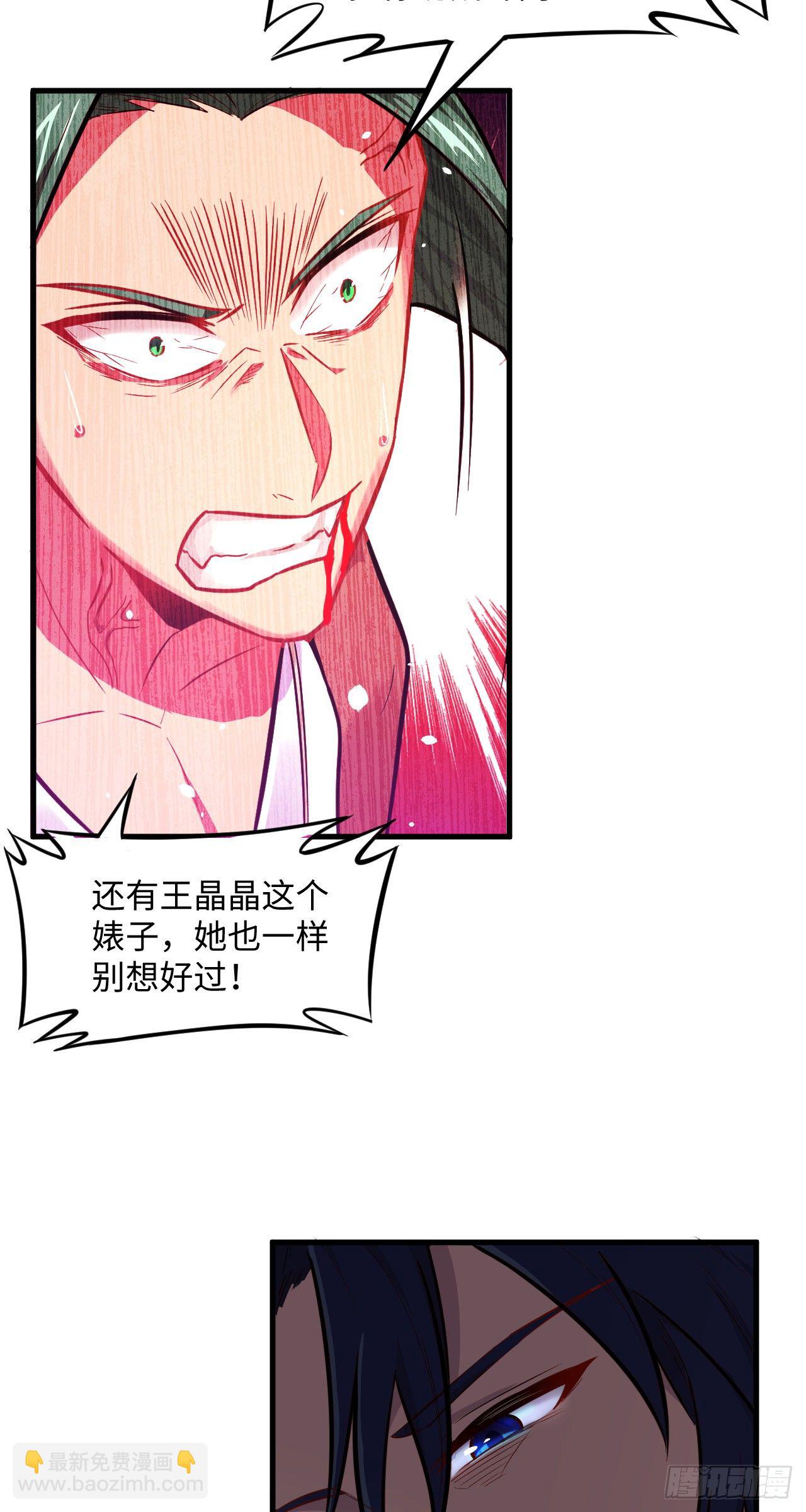 026 灵毒提纯-第28话