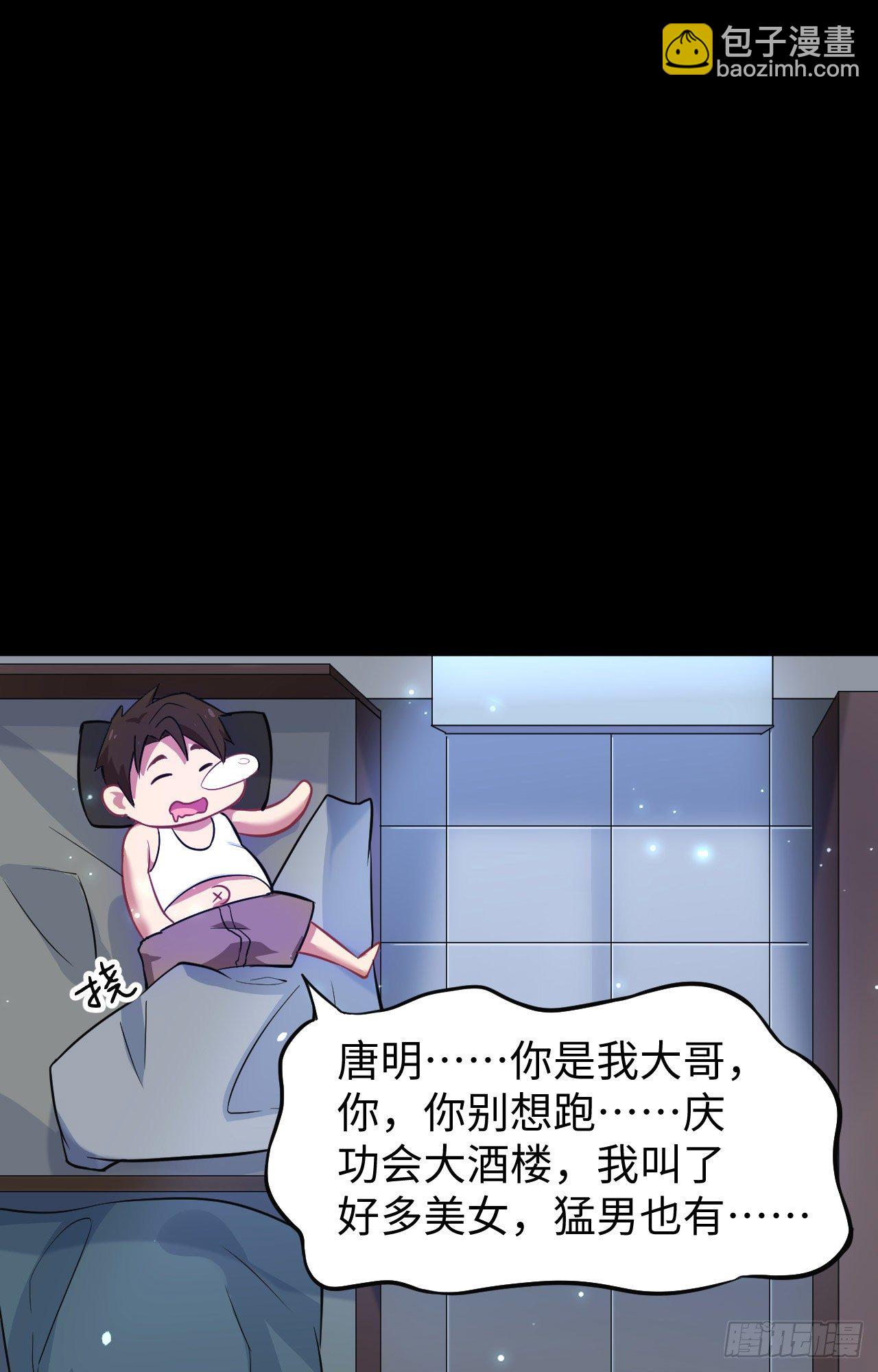 028 关系确认-第30话