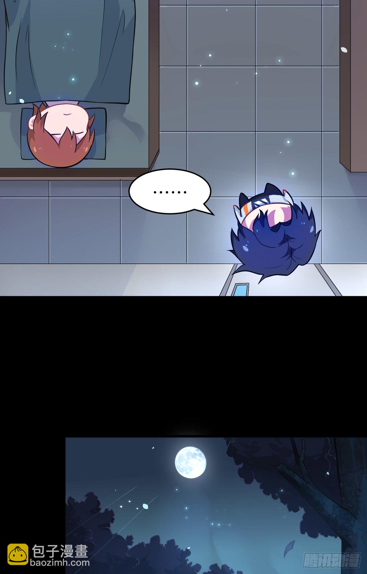 028 关系确认-第30话