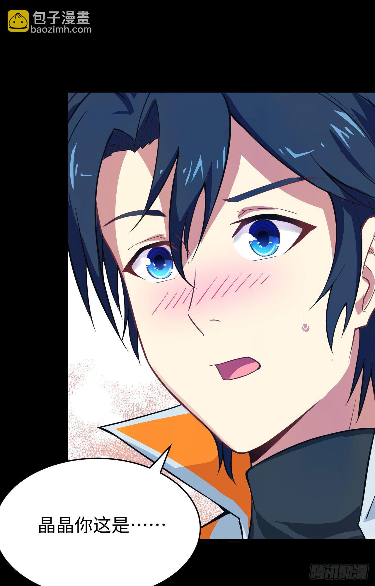 028 关系确认-第30话