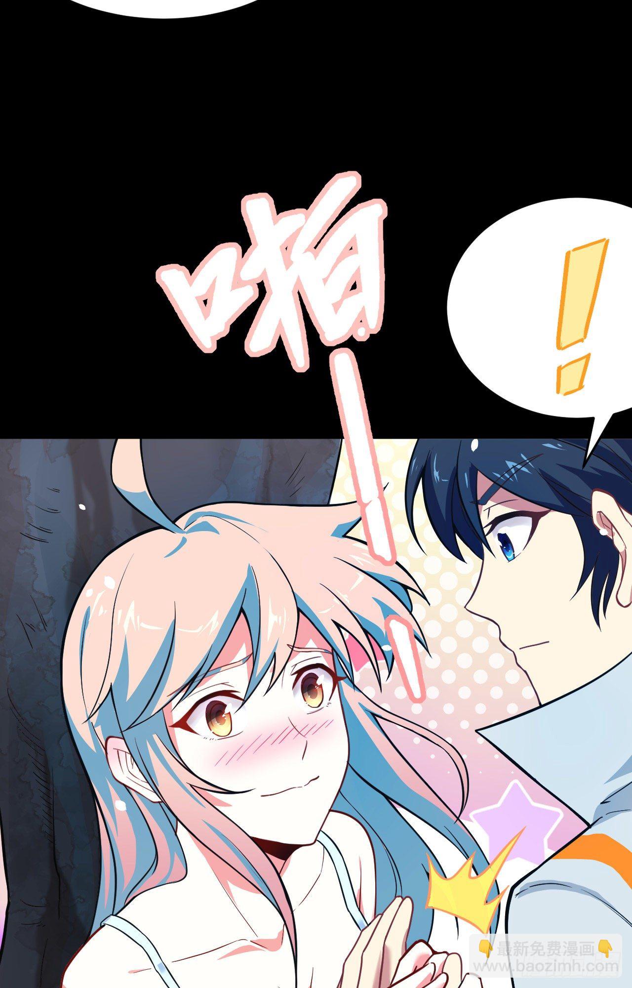 028 关系确认-第30话