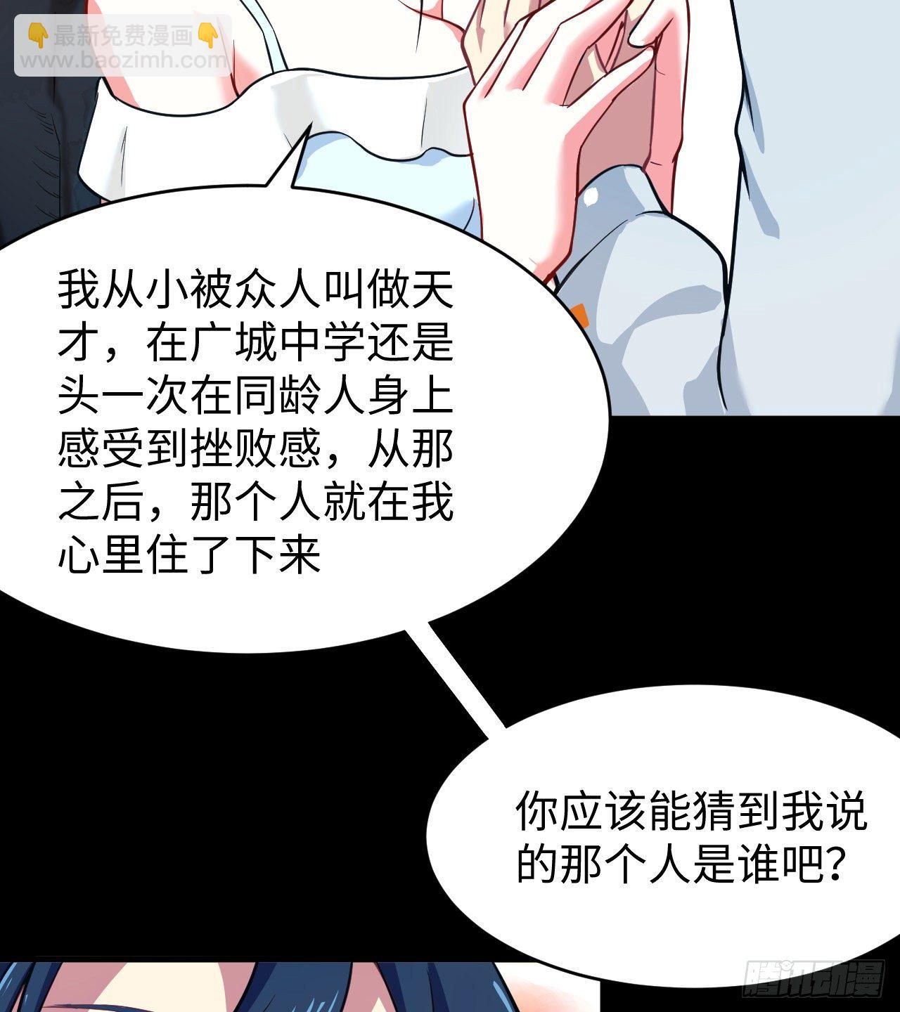 028 关系确认-第30话