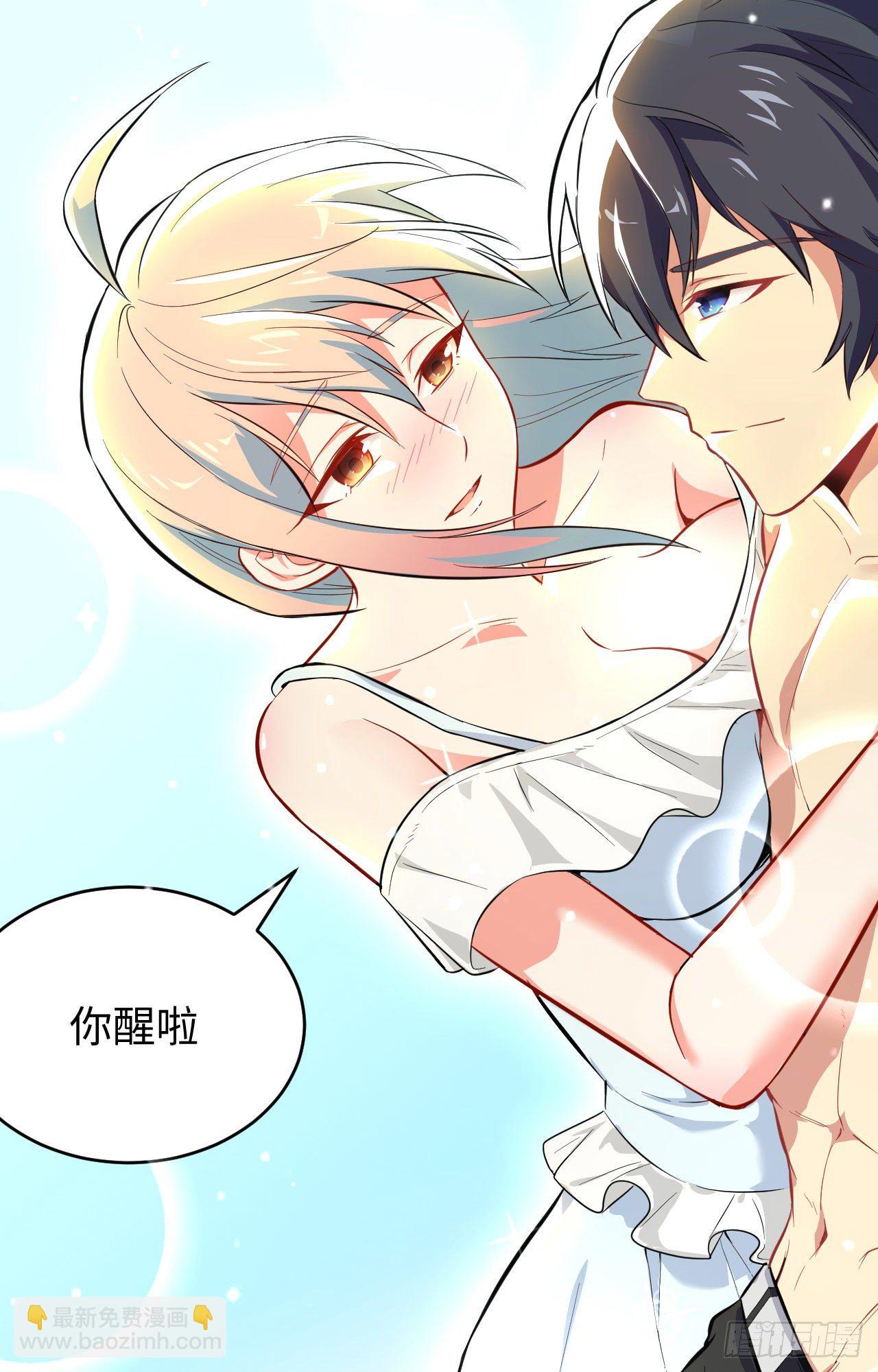 028 关系确认-第30话