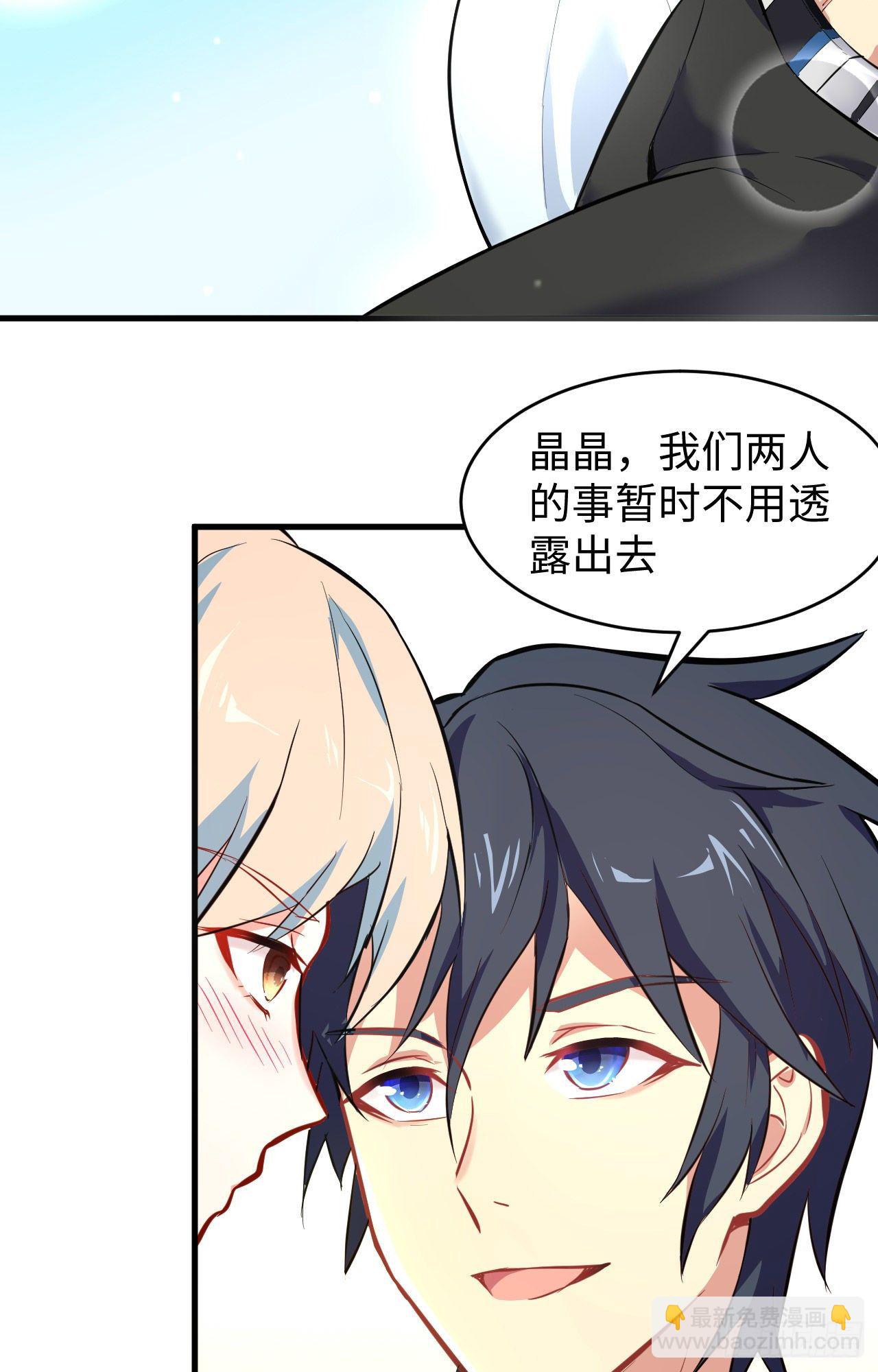 028 关系确认-第30话