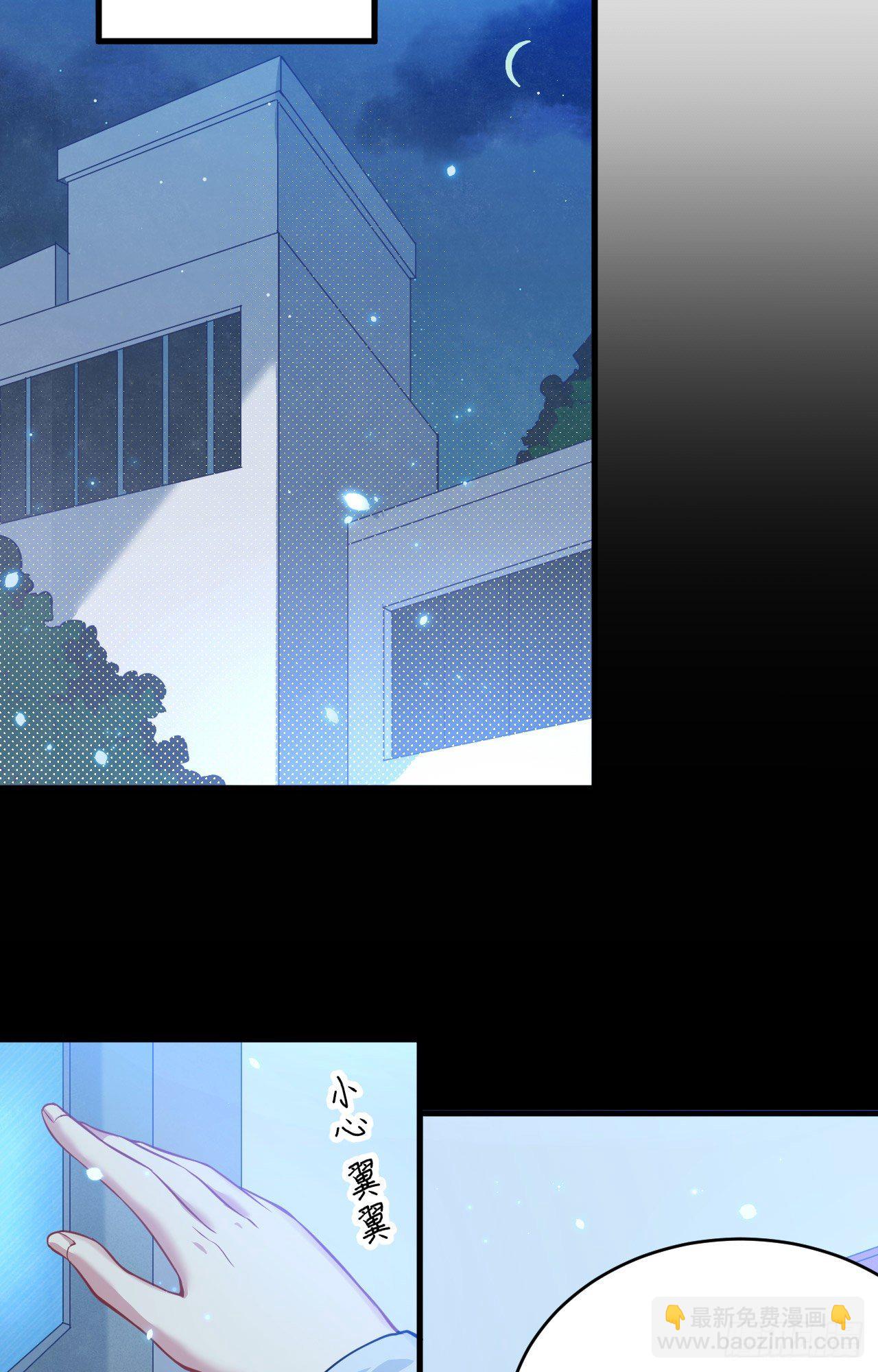 028 关系确认-第30话