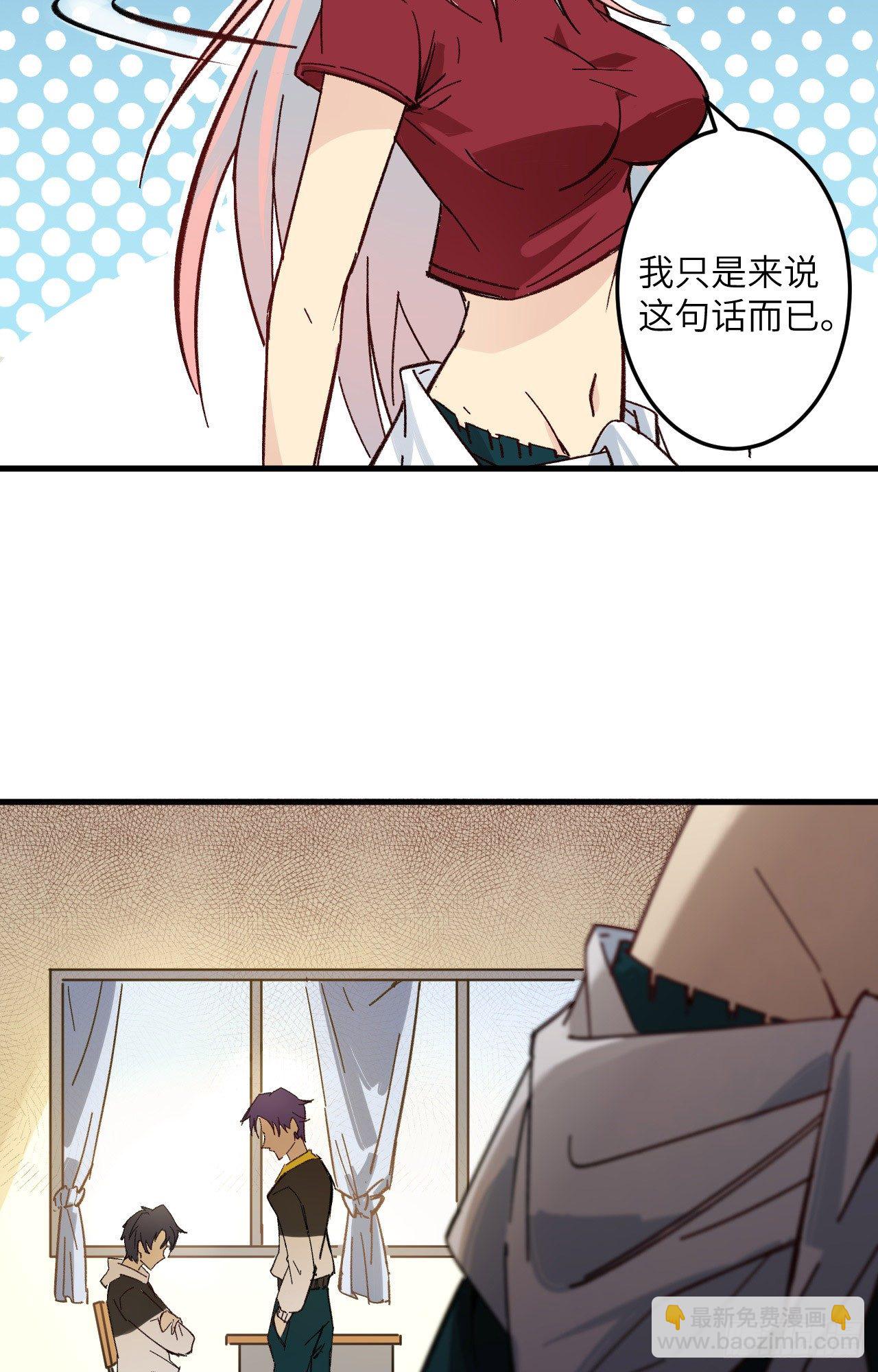 003 不自量力的挑衅-第4话