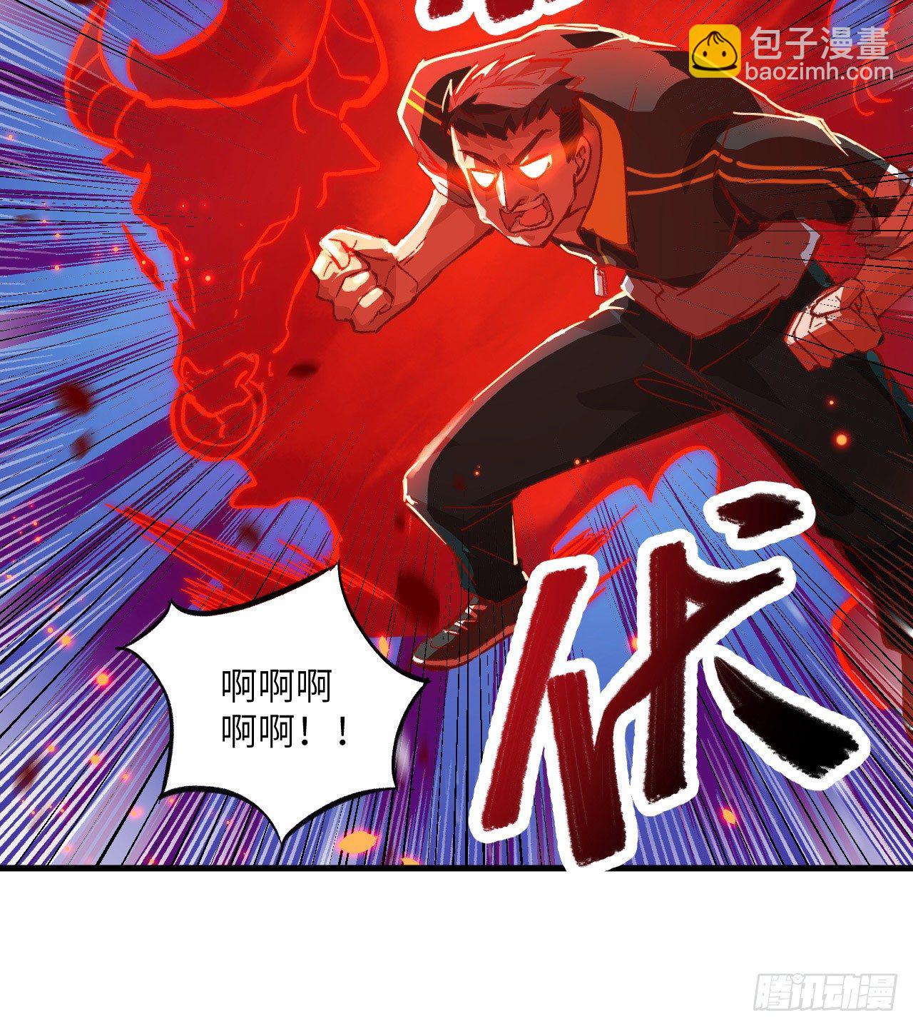 003 不自量力的挑衅-第4话