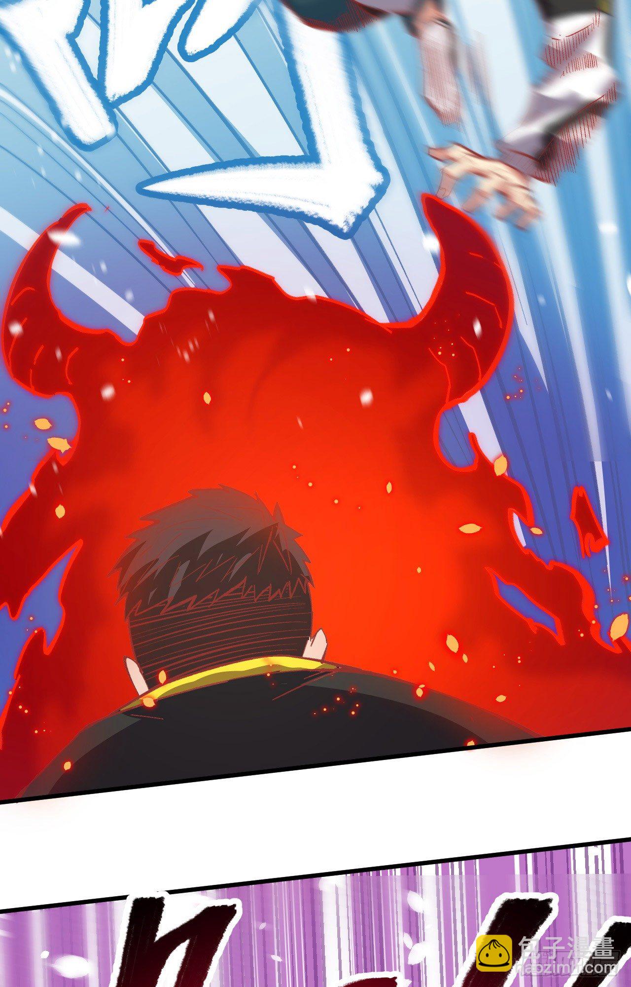 003 不自量力的挑衅-第4话