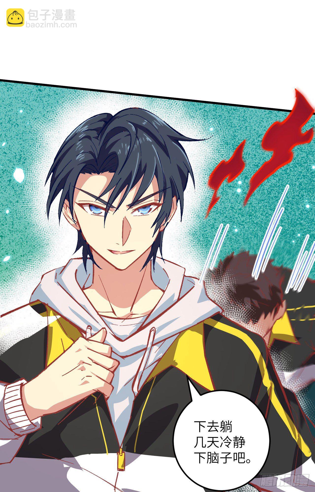 003 不自量力的挑衅-第4话