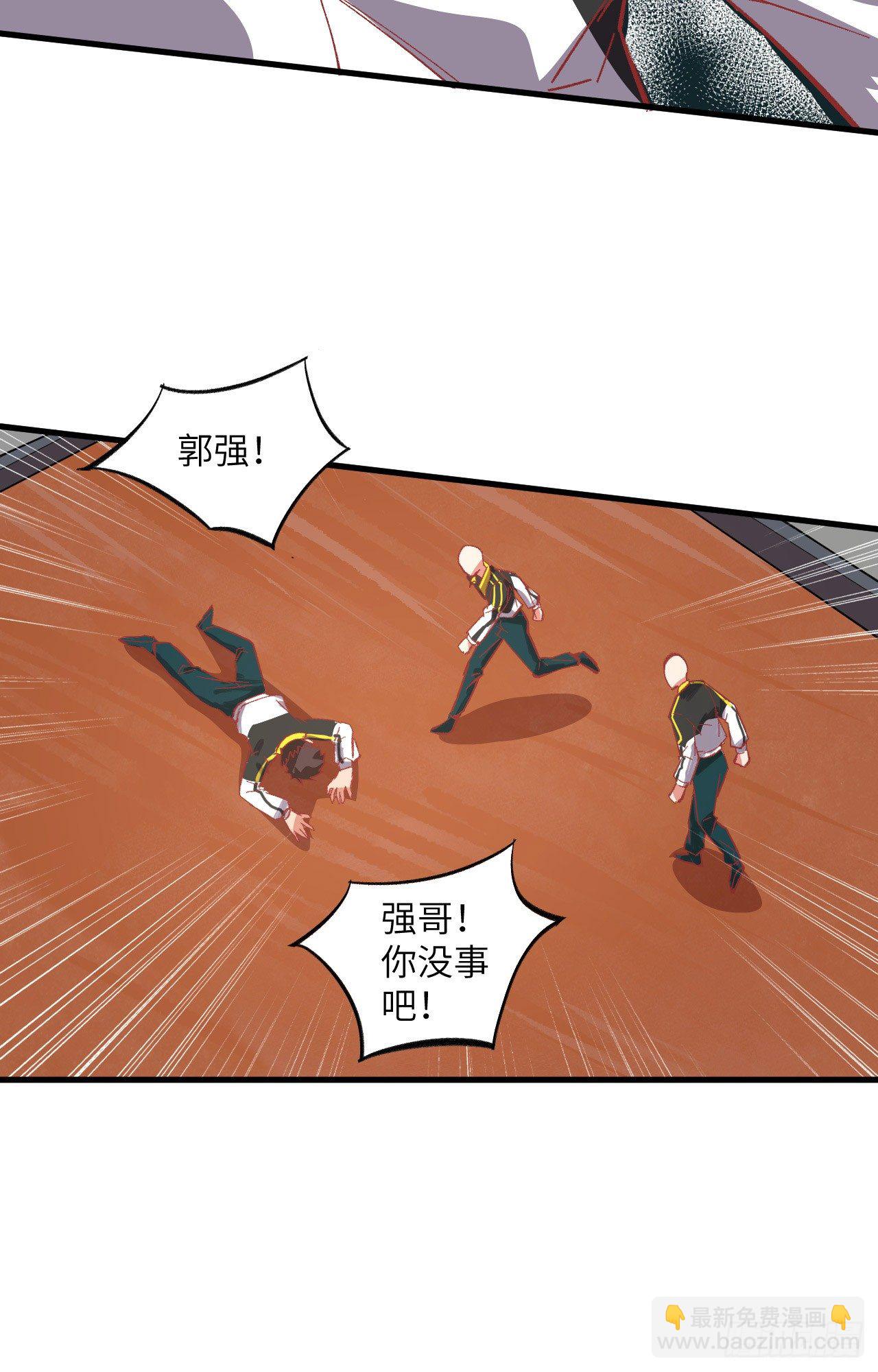 003 不自量力的挑衅-第4话