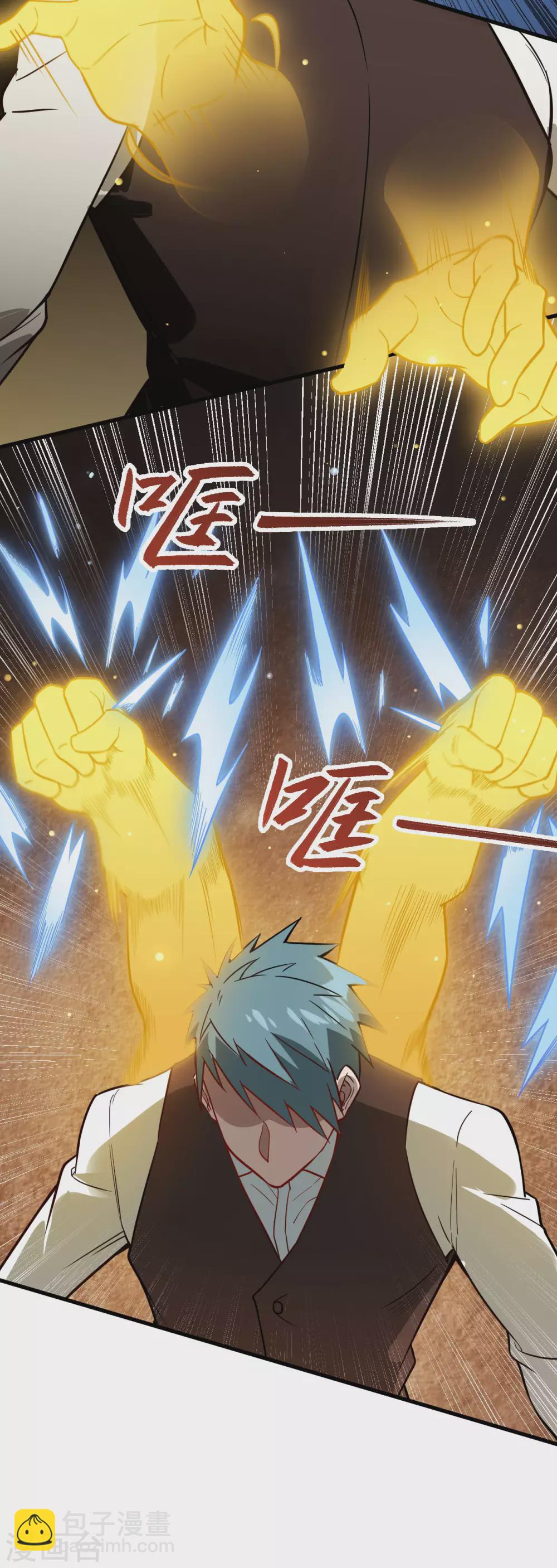 031 易承平，八臂武曲！-第34话