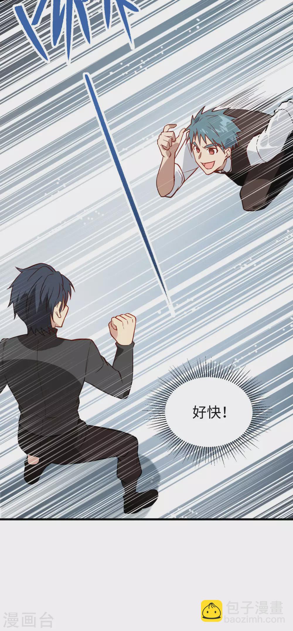 031 易承平，八臂武曲！-第34话