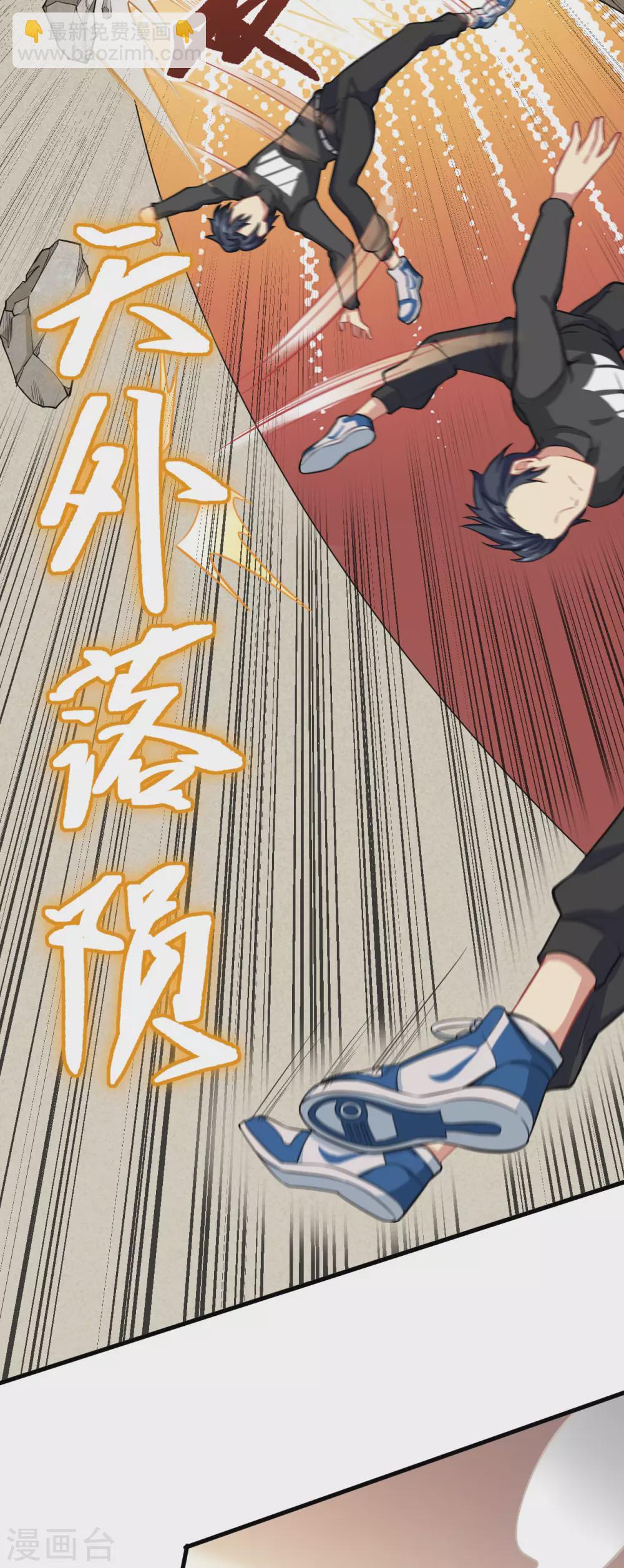 031 易承平，八臂武曲！-第34话