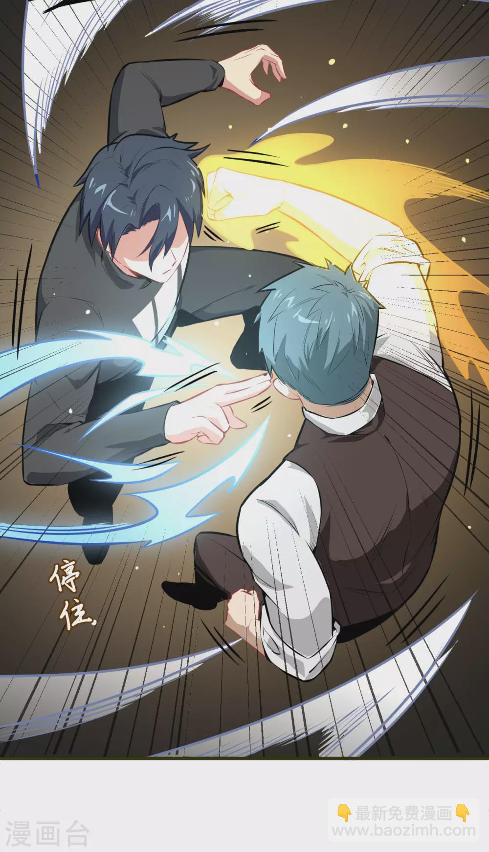 031 易承平，八臂武曲！-第34话