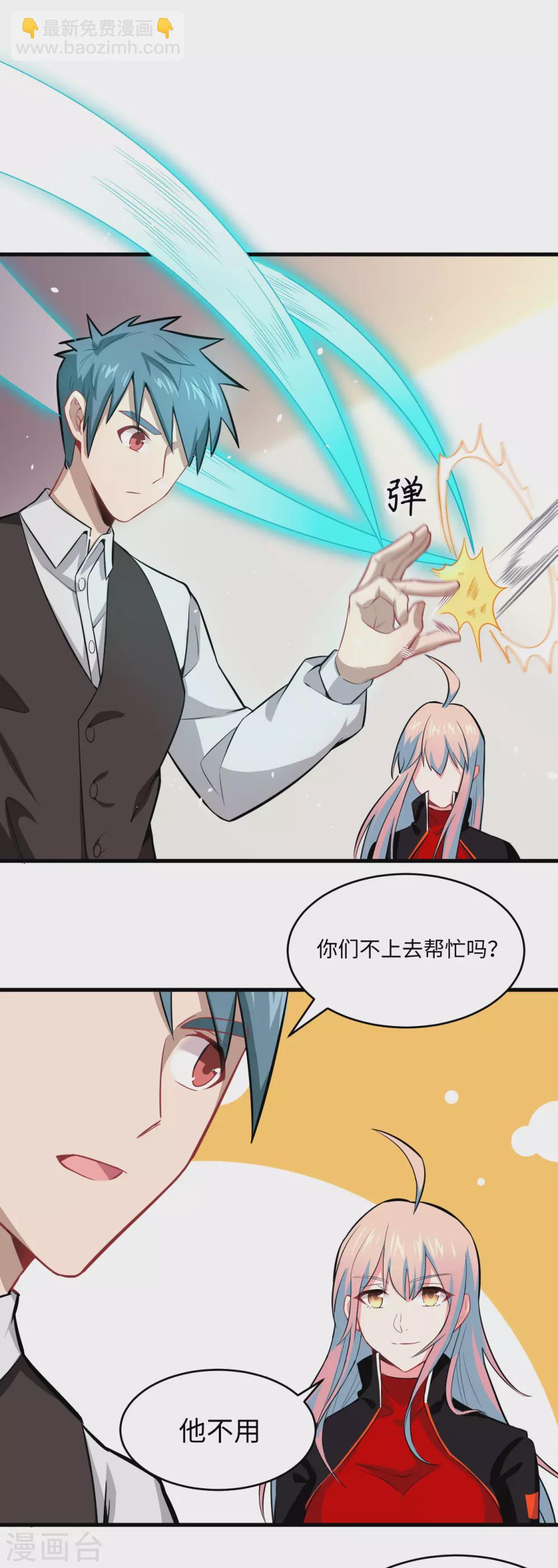 033 唐明，修道社社长！-第36话