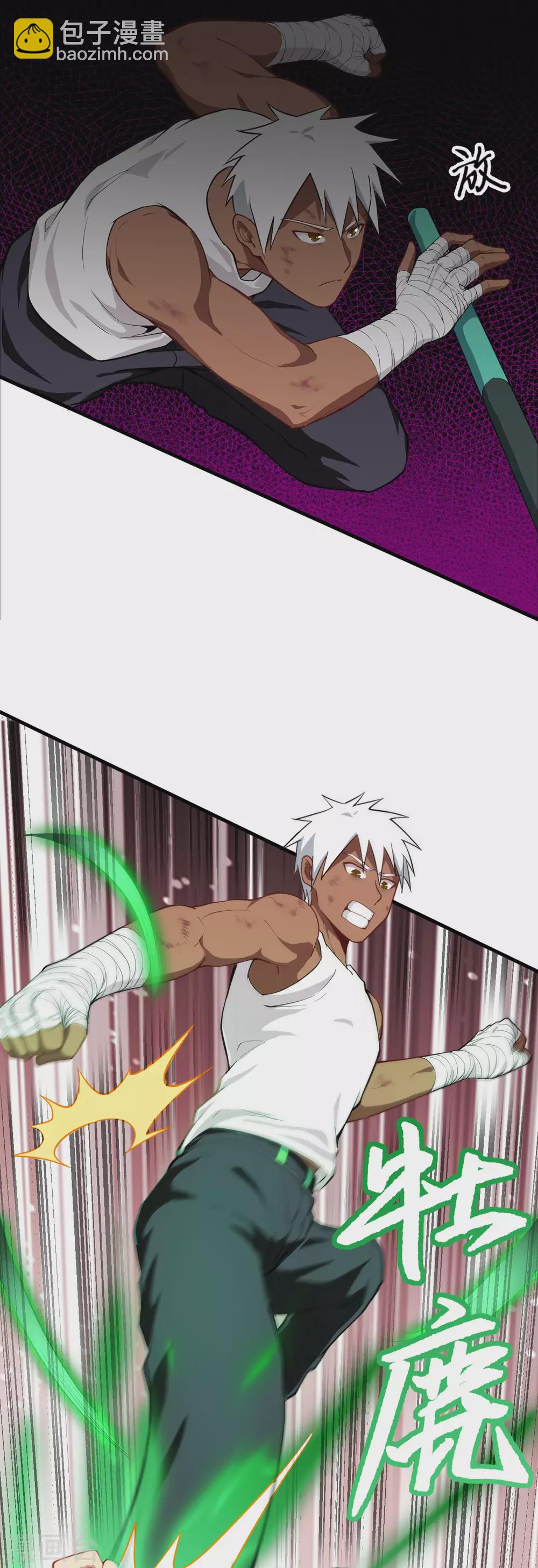 037 身体隐患-第40话