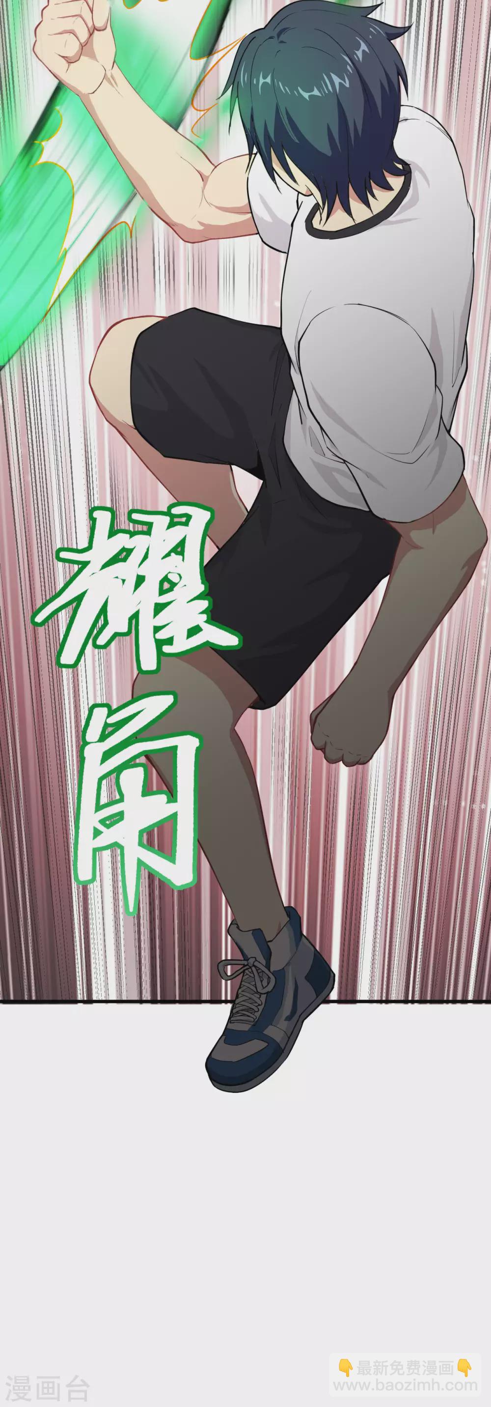 037 身体隐患-第40话