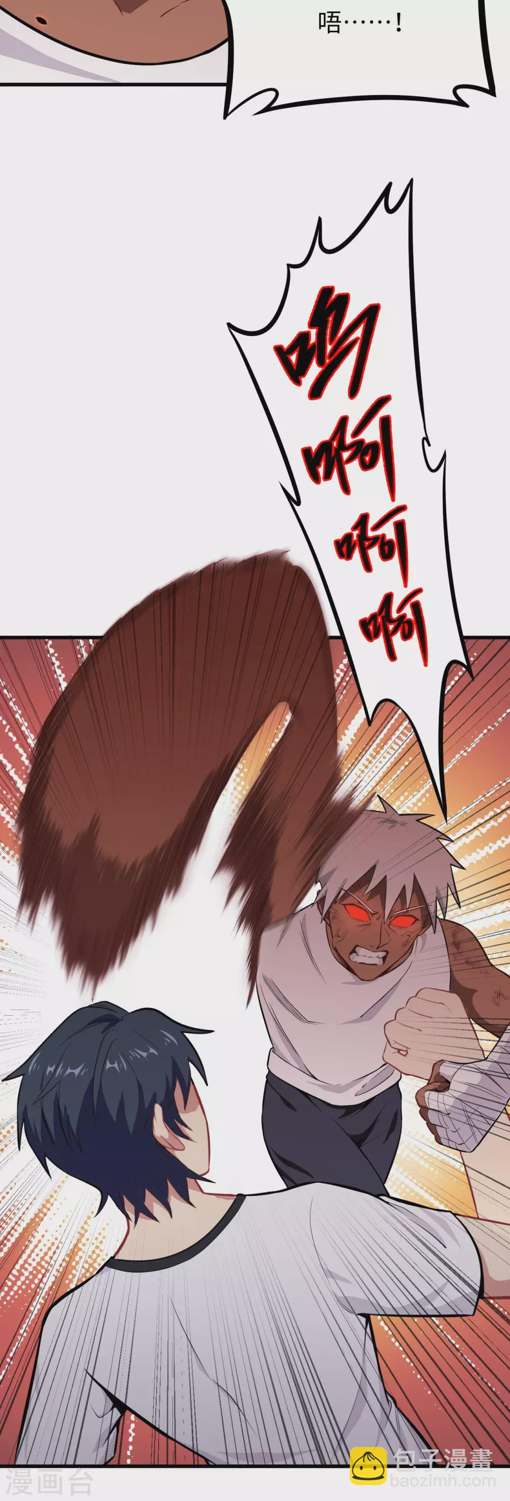 037 身体隐患-第40话