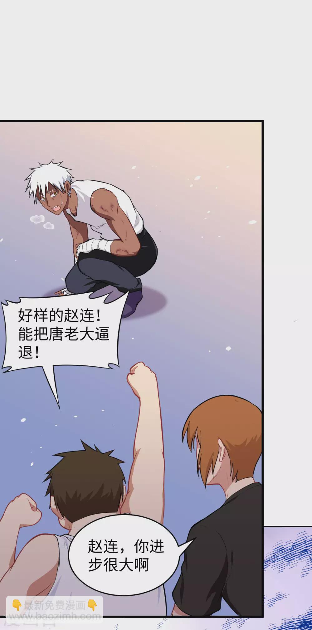 037 身体隐患-第40话