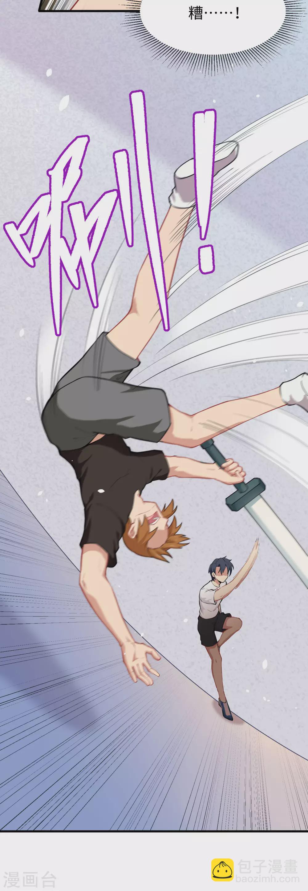 037 身体隐患-第40话