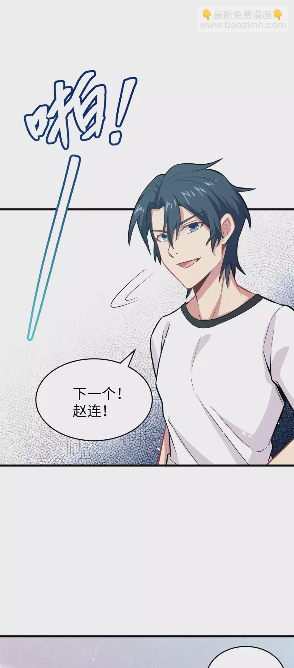 037 身体隐患-第40话