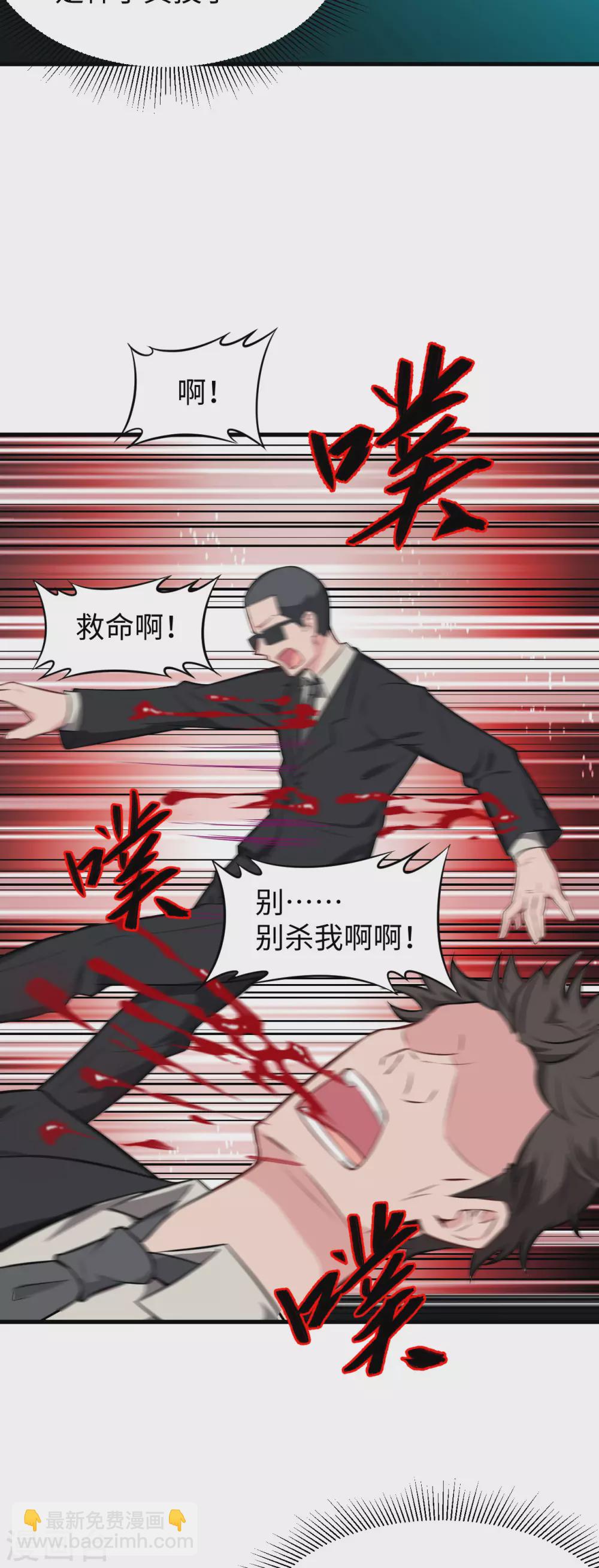 040 精神领域！-第44话