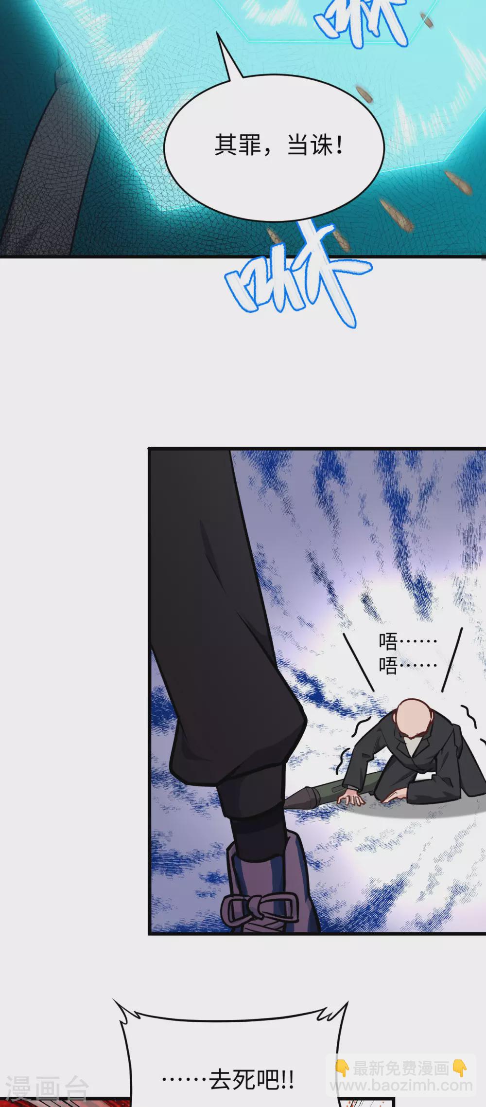 040 精神领域！-第44话