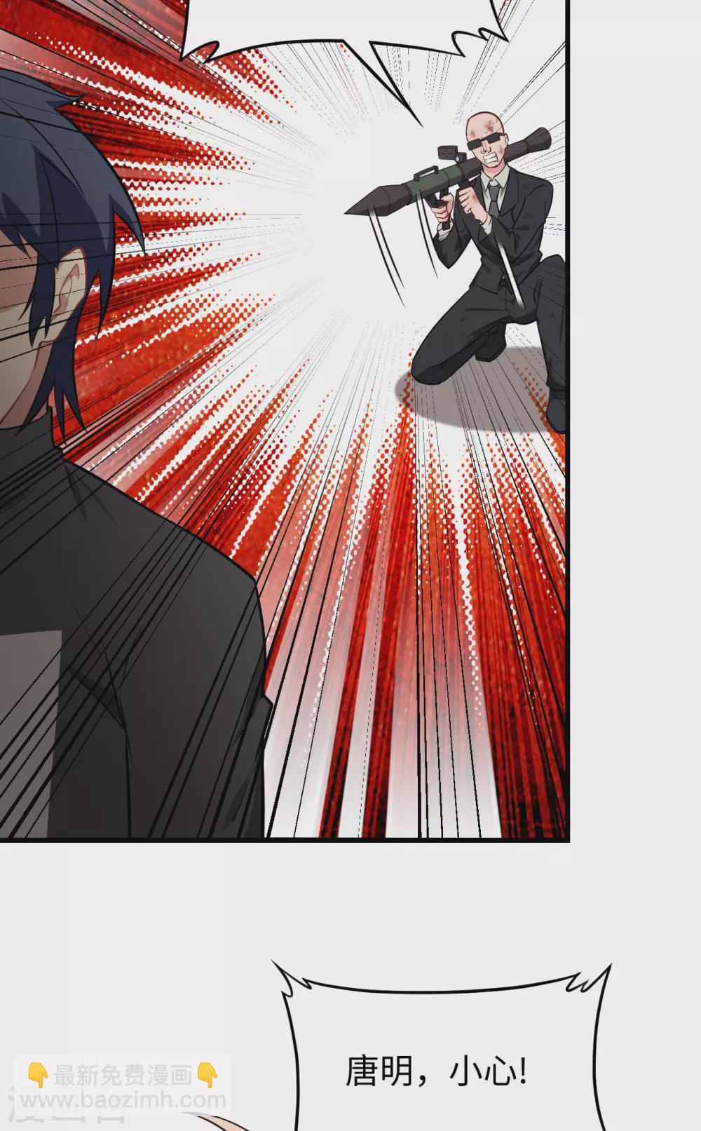 040 精神领域！-第44话