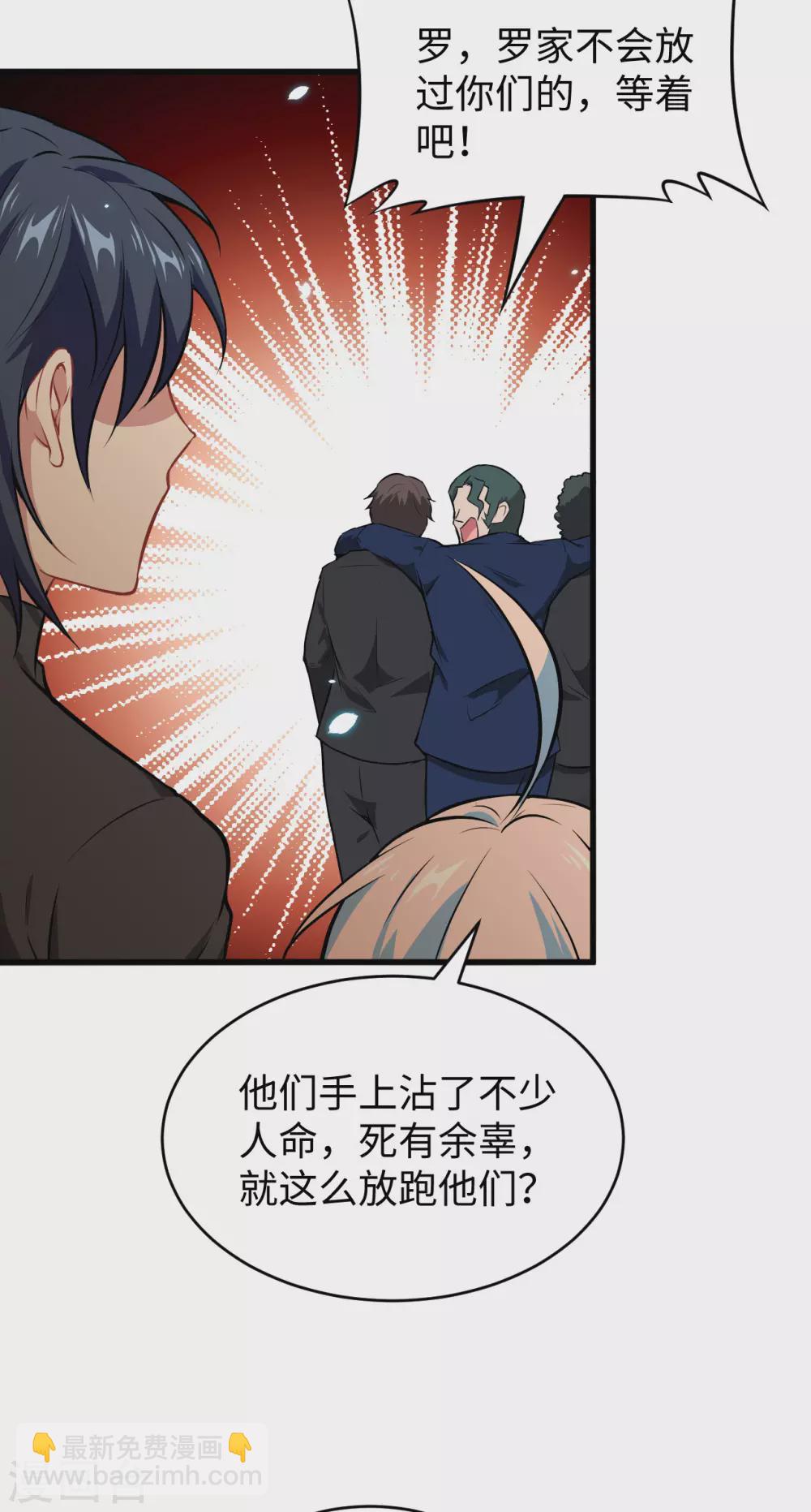 040 精神领域！-第44话