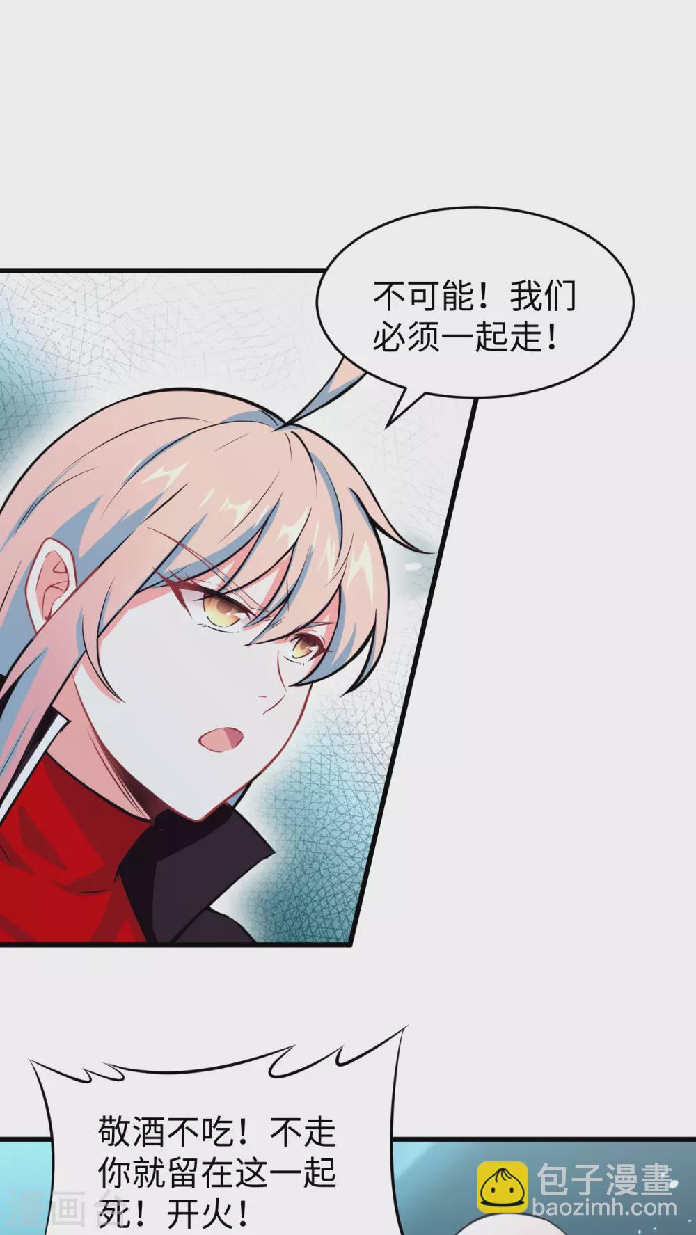 040 精神领域！-第44话