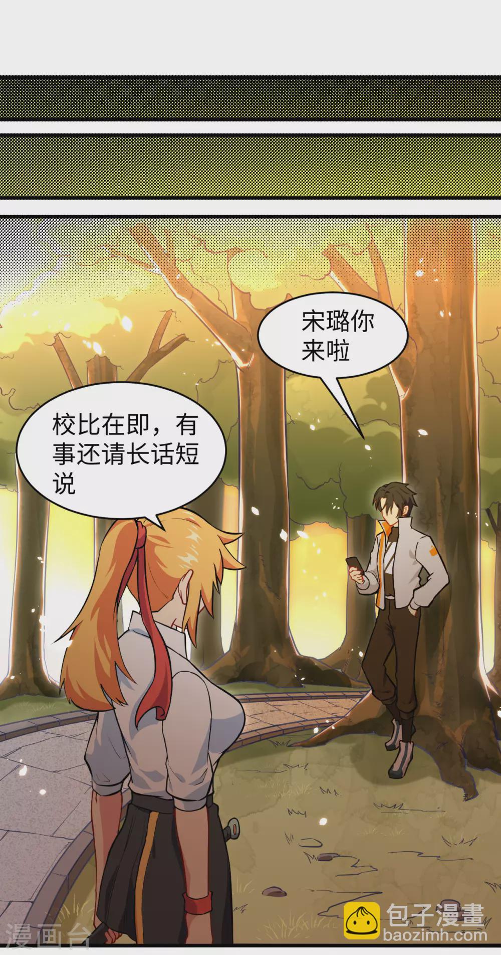 042 万事俱备-第46话