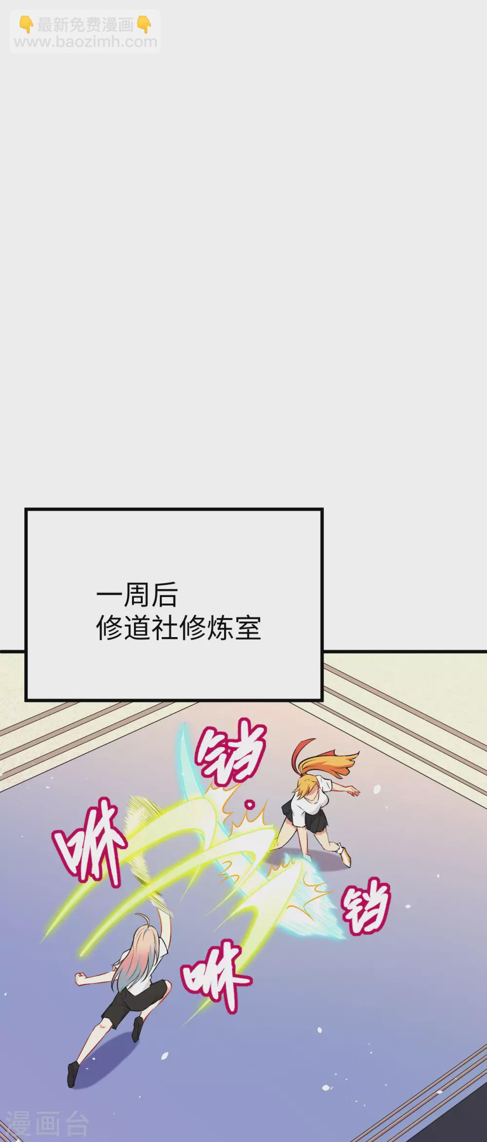 042 万事俱备-第46话