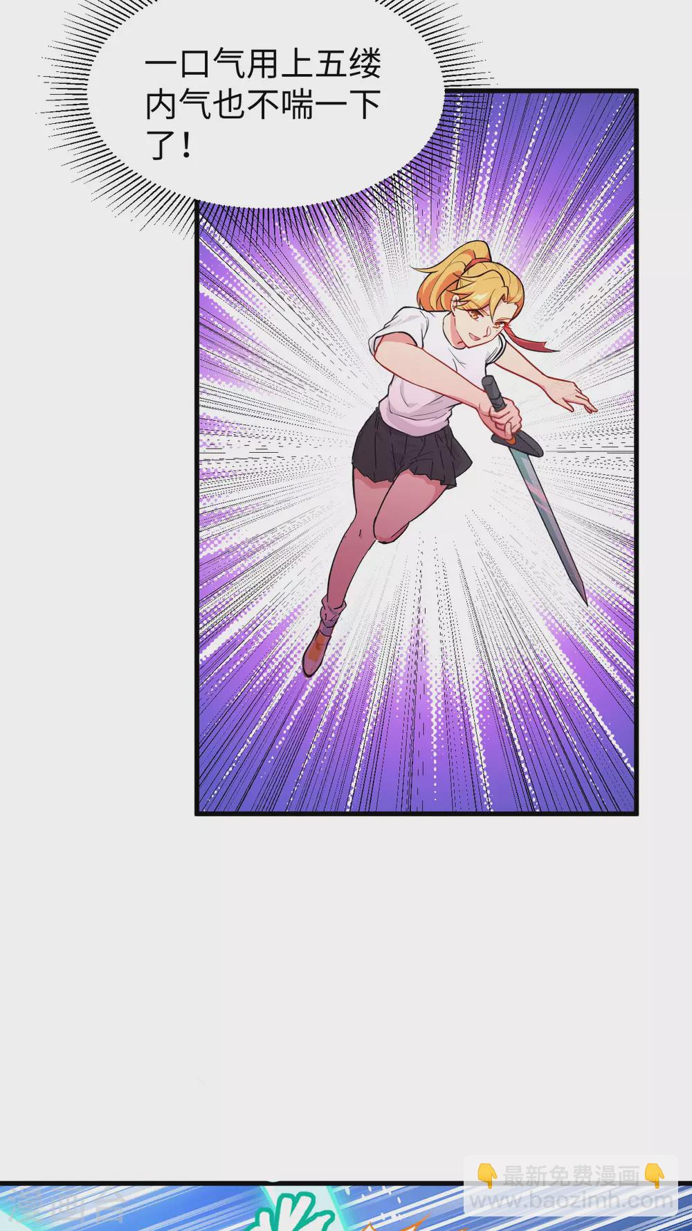 042 万事俱备-第46话