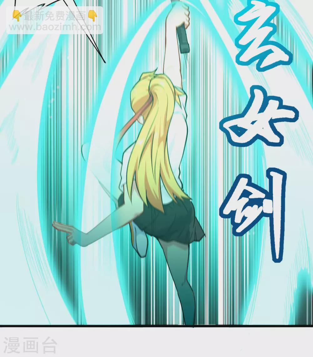 042 万事俱备-第46话