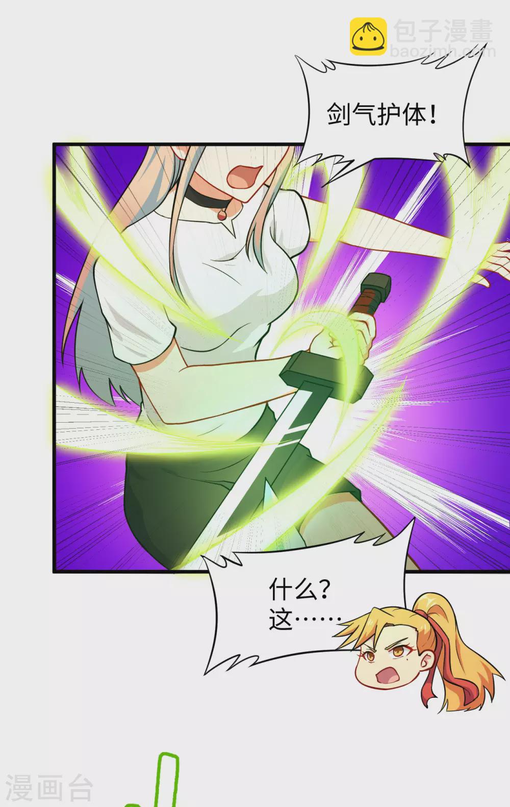 042 万事俱备-第46话